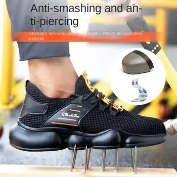 Летняя обувь для мужчин с защитой от ударов, проколов, безопасная, дышащая и нескользящая, модная повседневная обувь 37 белый
