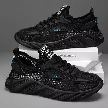 Летняя обувь, мужская повседневная обувь, легкие дышащие мужские молодежные спортивные кроссовки для мальчиков 39 бежевый