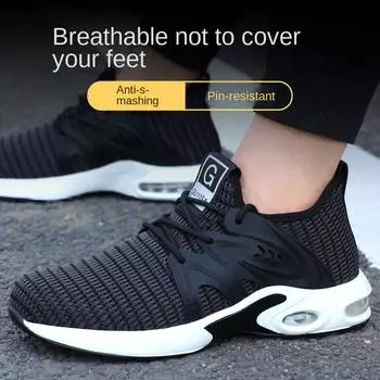 Летняя обувь с защитой от проколов и ударов на воздушной подушке, мужская удобная и нескользящая защитная обувь 37