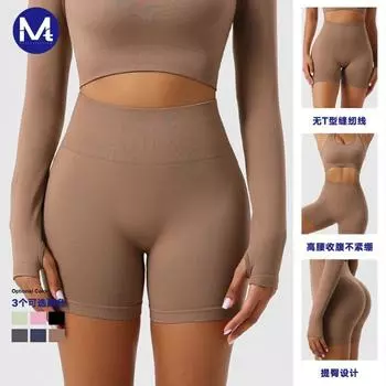 Летняя одежда No Embarrasment Line Exercise Yoga Seamless Hip Lift Leggings for Women High Tays Back Push-Up Брюки для ягодиц S чёрный