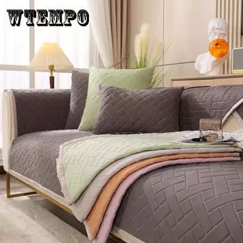 Летняя однотонная стеганая диванная подушка из латекса ледяного шелка, современная простая нескользящая диванная подушка для трех человек, полотенце 50*50