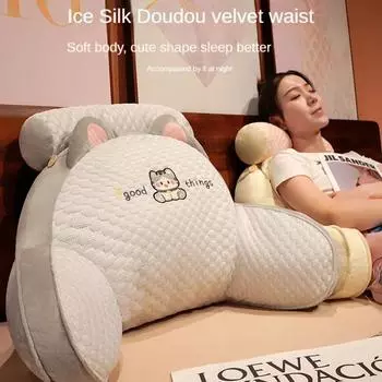 Летняя офисная подушка для сиденья автомобиля, изголовье, поясничная поддержка, кровать для опирания на подушку сзади 65x40cm