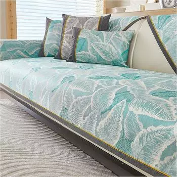 Летняя подушка для дивана Ice Silk с рисунком листьев, универсальная подушка для дивана-полотенца Four Seasons для гостиной, пылезащитная и нескользящая подушка для дивана A 70x70