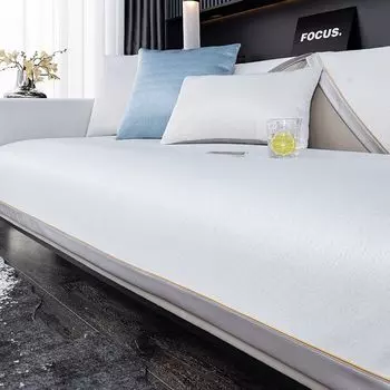 Летняя подушка для дивана из ледяного шелка. Нескользящий коврик. Подушка для четырех сезонов. Роскошный ветровой чехол для дивана. Простой и современный. 70*70