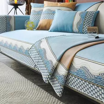 Летняя подушка для дивана из ледяного шелка, простая современная однотонная нескользящая подушка для сиденья, летний стиль, легкий роскошный крутой коврик, тканевое полотенце 70*70cm