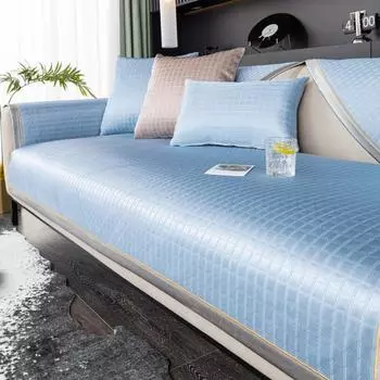 Летняя подушка для дивана из ледяного шелка, летний нескользящий простой летний коврик, подушки для сиденья, коврик из ротанга, новый дышащий и моющийся коврик 70*70