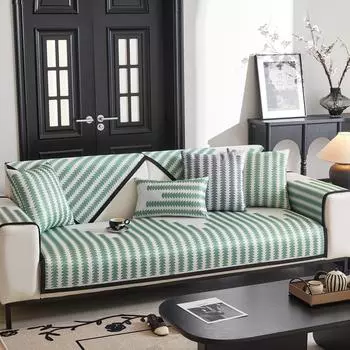 Летняя подушка для дивана из ледяного шелка. Прохладная, но не ледяная подушка для дивана. Нескользящая легкая роскошная высококачественная подушка для дивана. 70*70cm