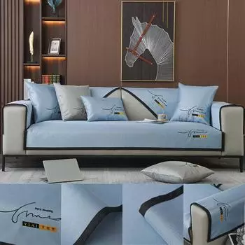 Летняя подушка для дивана из ледяного шелка, коврик с вышивкой, простой и крутой диван, полотенце, можно стирать в машине, сиденье для дивана из ледяного шелка 70*50 светло-серый