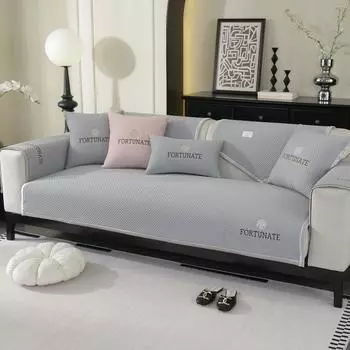 Летняя подушка для дивана из ледяного шелка, летняя летняя подушка для коврика, нескользящая прохладная подушка, чехол для дивана, полотенце 50*50cm