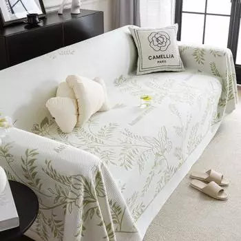 Летняя подушка для дивана из ледяного шелка, легкая роскошная высококачественная французская кремовая подушка в стиле летнего прохладного ощущения, чехол для дивана, тканевый чехол, полное полотенце 200*130cm