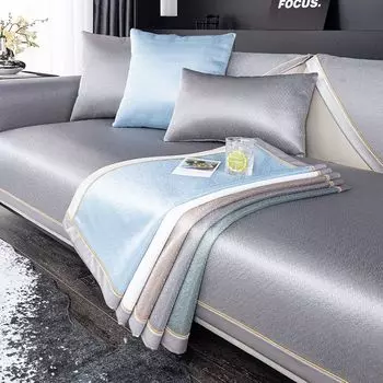 Летняя подушка для дивана из ледяного шелка, нескользящий коврик, подушка для сиденья, четыре сезона, универсальный светильник, роскошный чехол для дивана, простой современный 70*70