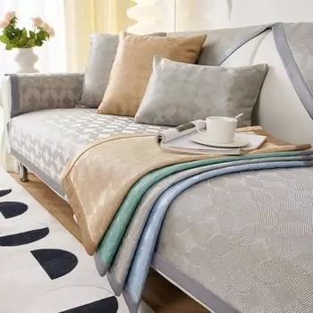 Летняя подушка для дивана из ледяного шелка, нескользящий коврик, подушка для четырех сезонов, универсальный доступный роскошный стильный чехол для дивана, простой современный 70*70