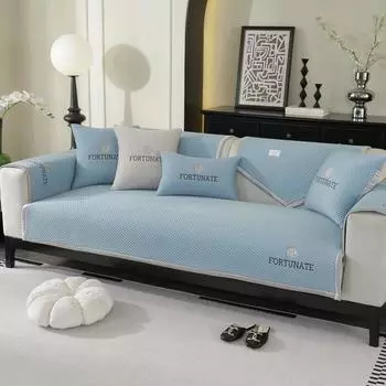 Летняя подушка для дивана, летняя легкая роскошная высококачественная подушка из ледяного шелка, новый чехол для дивана, тканевый чехол 50*50cm