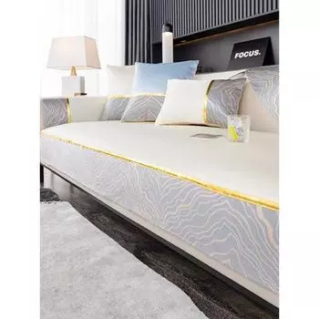 Летняя подушка для дивана, нескользящая подушка для летнего коврика, легкая, роскошная и простая кожаная ткань для чехла на диван 70*70cm