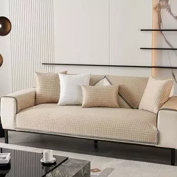 Летняя подушка для дивана, однотонная, светлая, роскошная, холодная, летняя, нескользящая подушка для летнего дивана, высококачественная тканевая подкладка 70*70cm