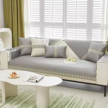 Летняя подушка для дивана, простая летняя нескользящая подушка для сиденья, летняя подушка, крутая подушка, чехол для дивана, тканевый чехол 70*70cm