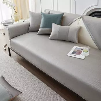 Летняя подушка для дивана, простой стиль, однотонная подушка для сиденья, летний охлаждающий нескользящий дышащий чехол для дивана 50*50cm