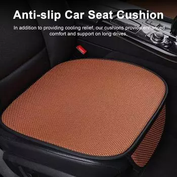 Летняя подушка для сиденья автомобиля, дышащая, противоскользящая, износостойкая, универсальная, простая в установке, охлаждающая подушка для сиденья автомобиля 1 Set чёрный