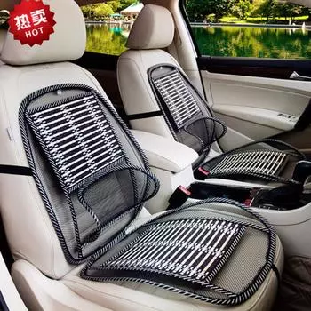 Летняя подушка для сиденья автомобиля из бамбукового шелка с функцией охлаждения и массажа: Дышащий, Ice Silk, цельный дизайн