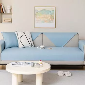 Летняя прохладная подушка для дивана Cooler Летние модели Cool Feeling Нескользящая подушка для дивана Чехол All-inclusive Однотонный чехол Ткань 70*70cm