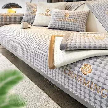 Летняя прохладная вышитая диванная подушка из ледяного шелка, чехол для дивана для гостиной, нескользящий универсальный защитный чехол для дивана, домашний декор, коврик 70x70cm 1pcs