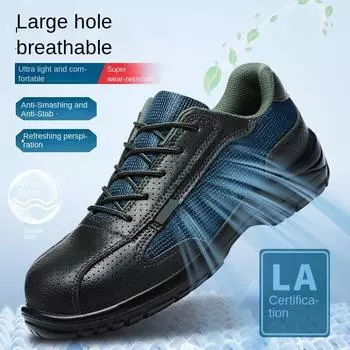 Летняя рабочая страховая обувь Flying Woven Mesh Дышащая противоударная, устойчивая к проколам, нескользящая и дезодорирующая обувь для стройплощадки 36