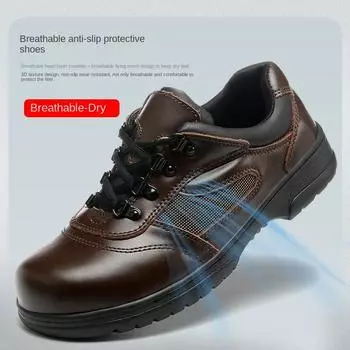 Летняя рабочая страховая обувь, износостойкая обувь, противоударные, противоскользящие, дезодорирующие и дышащие туфли со стальным носком 36