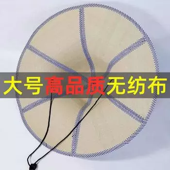 Летняя рыболовная шляпа складная соломенная шляпа непромокаемая шляпа соломенная циновка с широким краем фермерская шляпа солнцезащитный козырек шляпа для сбора чая large чёрный