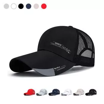 Летняя сетчатая дышащая бейсболка с длинными полями и солнцезащитным козырьком, мужская шляпа бежевый