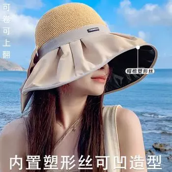 Летняя шляпа, солнцезащитная, защищающая от ультрафиолета, шляпа-ведро с цветным клеевым бантом, женская шляпа от солнца, закрывающая лицо, широкополая шляпа от солнца one size fits all чёрный