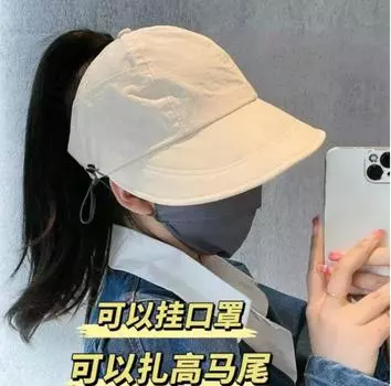 Летняя шляпа-ведро с завязанным хвостом без верха, быстросохнущая, с утиным язычком, женская, для отдыха на природе, универсальная, защита от солнца, пустая шляпа-цилиндр adjustable 54-58cm