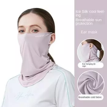 Летняя солнцезащитная маска для ушей для женщин, езда на велосипеде и вождение на открытом воздухе, прохладное ощущение ледяного шелка, защита от ультрафиолета, защита лица и шеи one size