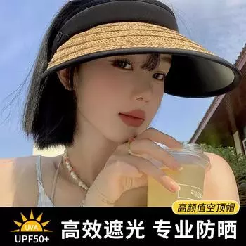 Летняя соломенная шляпа с большими полями, плетеная пустая шляпа-цилиндр, женская, новая, с защитой от ультрафиолета, для прогулок на пляже, от солнца M (56-58cm) Straw Empty Top кофейный