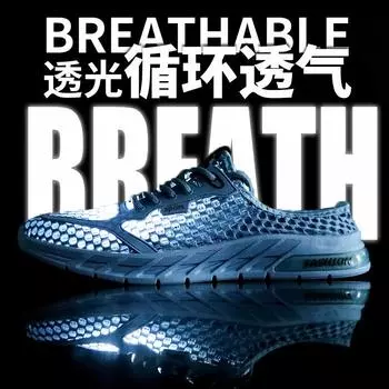 Летняя спортивная одежда для дома и улицы, домашняя мужская мода, мягкие тапочки с сетчатой подошвой, легкие тапочки с мешком на голове для мужчин 39