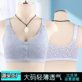 Летняя тонкая наклейка спереди с открытой пряжкой для женщин среднего и пожилого возраста, нижнее белье собирается для поддержки без стального кольца, дышащий, большой размер, чехол для бюстгальтера L белый