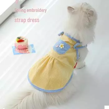 Летняя юбка для домашних животных против выпадения волос: Легкий жилет для кошек и маленьких собак S жёлтый