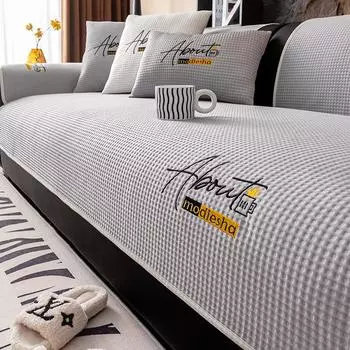 Летняя вафельная сетка, подушка для дивана из ледяного шелка, вышитые буквы, нескользящий коврик для дивана, охлаждающее сиденье, однотонный чехол для дивана 70x70