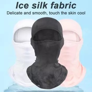 Летняя велосипедная защита для лица, дышащая, защита от солнца и ультрафиолета, легкая, эластичная, для мужчин и женщин, для улицы, охлаждающая, защитная маска для лица белый