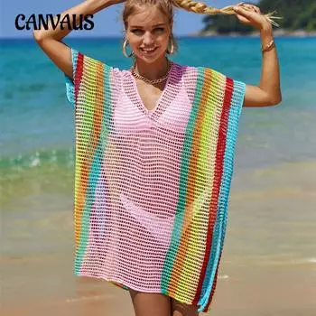 Летняя женская пляжная накидка больших размеров, вязаное радужное праздничное бикини, верхняя накидка, рубашка от солнца One Size белый