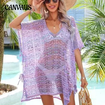 Летняя женская свободная пляжная рубашка, ажурная вязаная рубашка, бикини больших размеров, накидки One Size зелёный