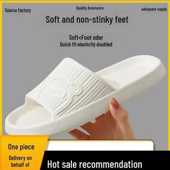 Лето 2024 года. Милые тапочки с медвежонком для мужчин и женщин. Домашняя обувь для пар Size 38-39