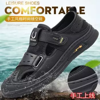 Лето 2024 года, новые мужские сетчатые дышащие повседневные кожаные туфли, мужская обувь ручной работы, нескользящая дышащая прослеживаемость 7788 38 хаки