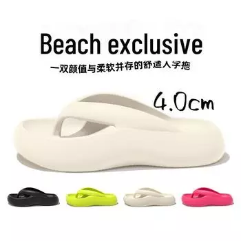 Лето 2025 г. Женские пляжные шлепанцы с толстой подошвой и нескользящей подошвой Size 36-37 (for 35-36 feet)