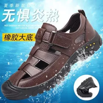 Лето 2025 года, новые мужские полые дышащие кожаные сандалии, мужские кожаные повседневные туфли для папы на толстой подошве с липучками 9016 38 коричневый