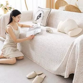 Лето Ins Cool Диван Полотенце Сплошной Цвет Универсальный Полный Покрытый Летний Чехол Для Дивана Ткань Нескользящий Чехол Для Дивана 195*130cm