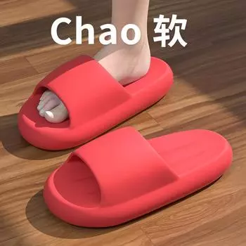 Лето новый дом eva пара наступает на дерьмовые тапочки женские комнатные толстые тапочки на улице носят классные тапочки мужские нескользящие 36-37 [Normal Size] арбуз красный