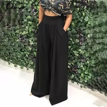 Лето-осенние женские широкие брюки, повседневные эластичные однотонные брюки с карманами, свободные плиссированные однотонные брюки длиной до пола на молнии, большие размеры S чёрный