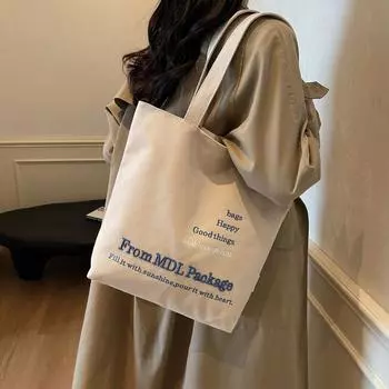 Женская сумка через плечо с вышитыми буквами, студенческая сумка для занятий, большая вместительная сумка для шопинга чёрный