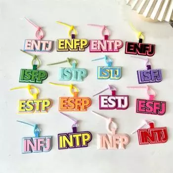 Letter Non-woven Pendant Korean Style 16 Type Personality Key Chain Sweet MBTI Key Chain Girls INFP