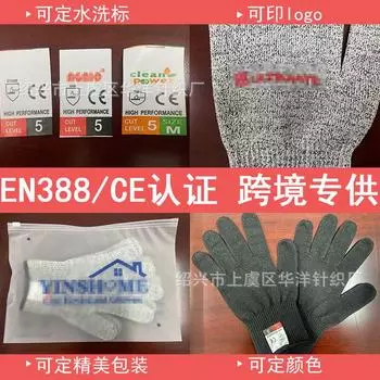 Level 5 anti-cut gloves food grade kitchen gardening anti-cut fishing protective gloves M